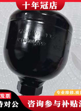 议价CARELAND V0.16L  PS 210BAR   T议价