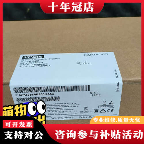 议价6GK5224-0BA00-2AA3议价