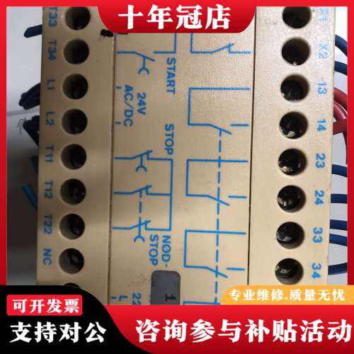 议价Duelco 42000010 NST-10可维修