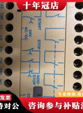 议价Duelco 42000010 NST-10可维修