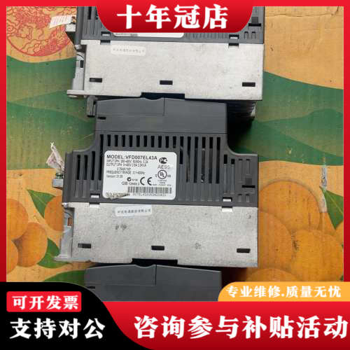 议价台达变频器VFD007EL43A，三相电，输入电压380-4议价