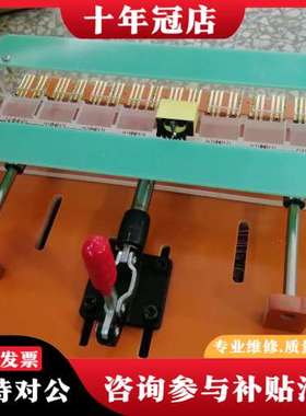 议价8通道耐压测试夹具，未使用，橙色底座搭配绿色上盖，金属夹