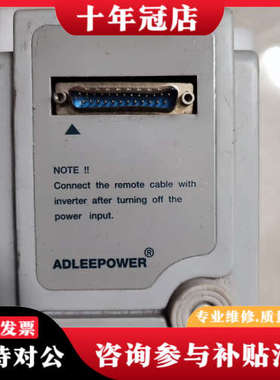 议价ADLEEPOWER变频器 AS2-07R，1.9KVA容量议价
