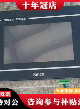 议价步科触摸屏   GT043E议价