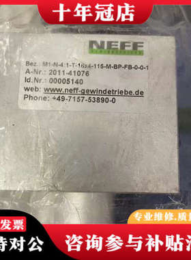 议价NEFF 同步轴承  M1-N-4：1-T-18x4-115议价