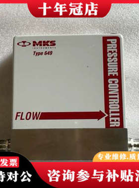 议价MKS649B-30957、50sccm、50torr、成色议价
