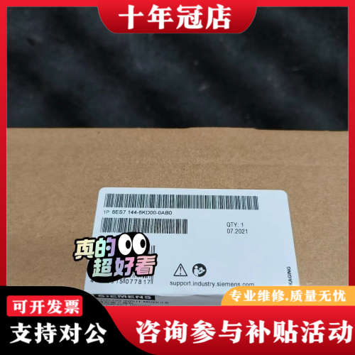 议价6ES7144-6KD00-0AB0议价