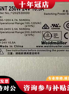议价# 魏德米勒开关电源1202530000 CP E SN议价