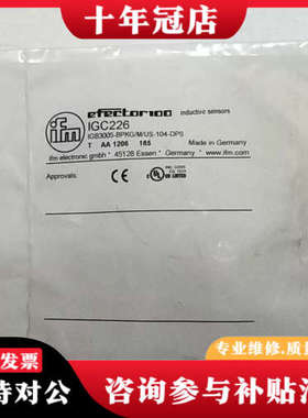 议价易福门 IFM IGC226  *议价