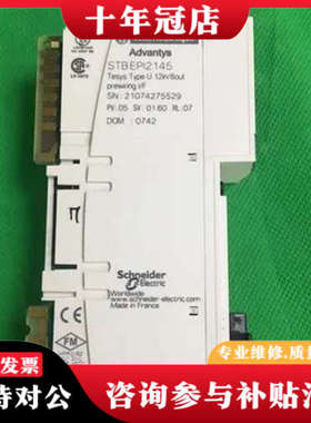 议价STBEPI2145 / STBEPI2145 Type U议价