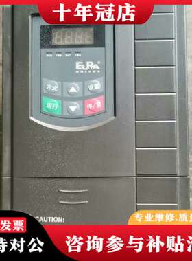 议价欧瑞变频器E2000-P0055T3，5.5kw实物拍摄，数可维修