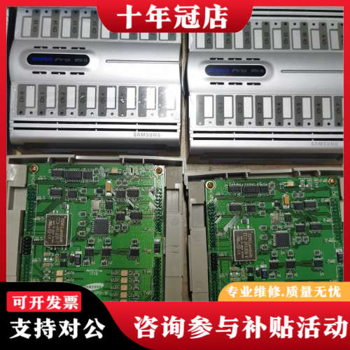 议价Samsung SSAS-Pro SPDI-16 监测报警模议价