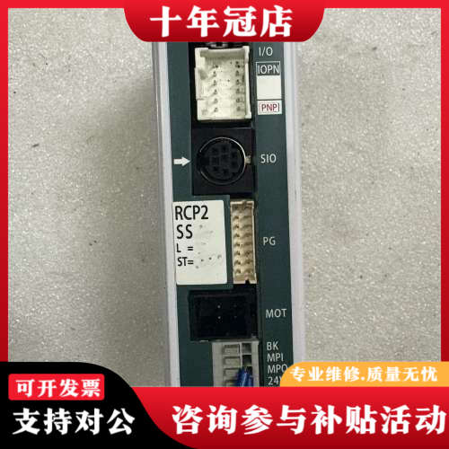 议价IAI日本电缸控制器PCON-CY-56PI-PN-2-议价