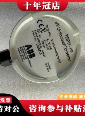 议价ABB TEIP11-PS V18311H-18221010可维修