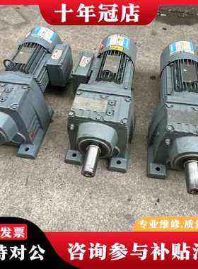 议价SEW齿轮减速机。R57。0.75KW。1比24.99。输可维修