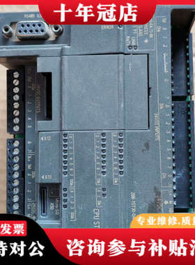 议价CPUST30，6ES7288-1ST30-0AA0议价