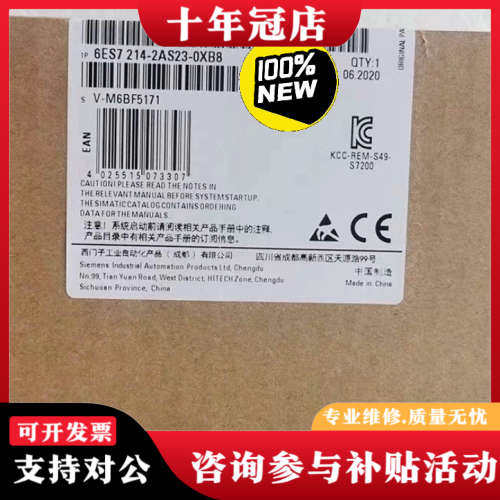 议价6ES7214-2AS23-0XB8/0XB0S7议价