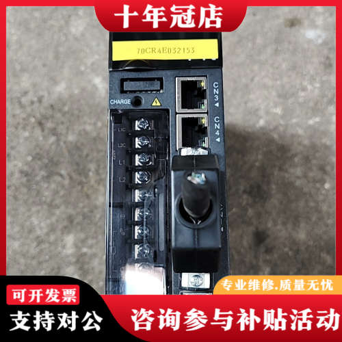 议价汇川INOVANCE伺服驱动器IS610FS2R8I-XH,议价