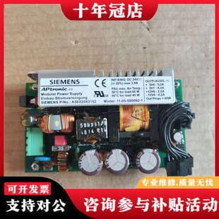 A43 工控机 议价 九九新 电源 议价A5E02083152 500092