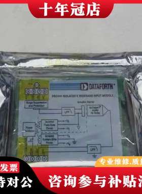 议价DATAFORTH放大器模块 DSCA41 DSCA可维修