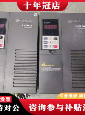 议价KEMRON 科姆龙变频器 KV2000A一P0110C一4议价
