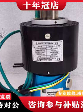 议价SERVOTECNICA SRH38120-15-002 S议价