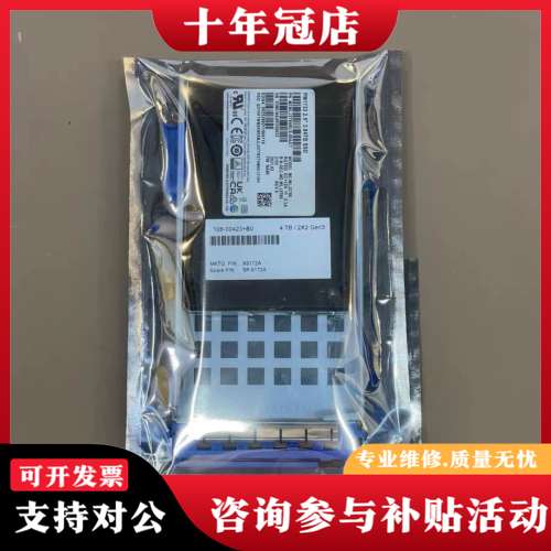 议价 108-00423+B0 X9172A 4TB NVM可维修