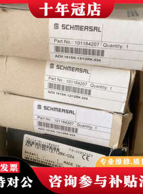 议价AZM 161SK-12/12RK-024 施迈赛SCHME议价