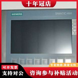 议价触摸屏KTP700 Basic可维修