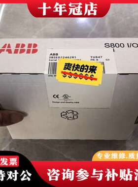 议价ABBTU847，3BSE022462R1可维修
