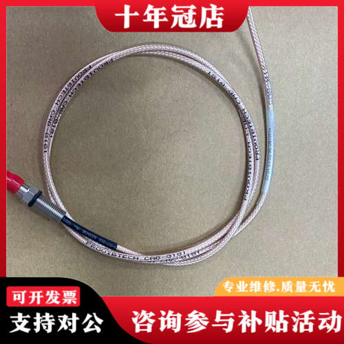 议价TM0180-07-00-04-10-02派利斯探TM018议价