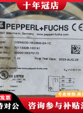议价倍加福光电开关OBR4000-18GM60-E4-1C议价