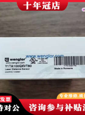 议价正品 威格勒 Y1TA100QXVT80 传感器，实议价