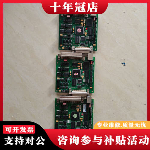 议价SAMlight德国激光控制卡USC-1,V1.6, 实物图议价