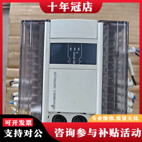 议价信捷XD3-22T4TC-EPLC控制器,货,功能完议价