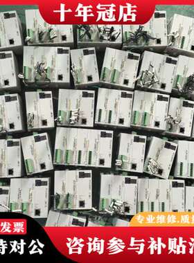 议价台达PLC模块RTU-EN01 ，DVP-08SM  ，都是可维修