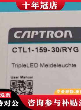 议价CAPTRON凯本隆开关传感器CTL1-159-30/R可维修