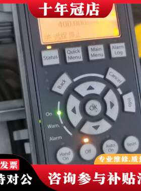 议价丹佛斯Danfoss 变频器11kw.   FC-301P1可维修