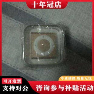 议价ipod shuffle议价