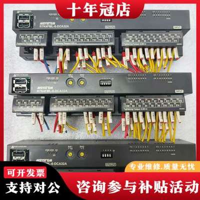 议价MSYSTEM 爱模远程模块R7K4FM L-6-DCA32可维修