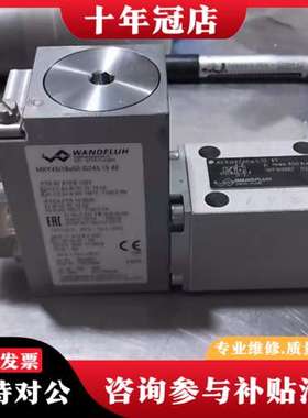 议价万福乐WANDFULH防爆电磁阀，AEXD22061a/L1可维修