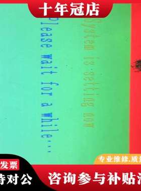 议价PROFACE触摸屏GP2401-TC41-24V，功能正常可维修