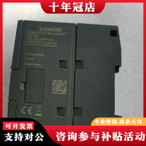 议价200smart  AE04 模块议价
