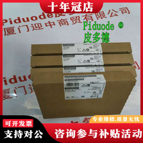 议价6DL1131-6BH00-0PH1 数字输入模块议价