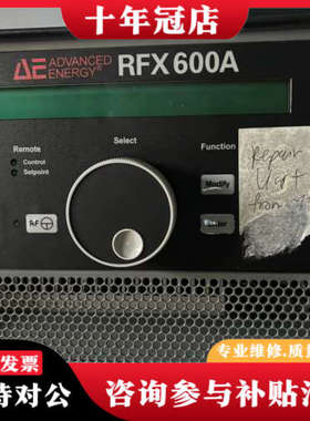 议价AE电源 RFX600A M/N：3155082-200议价