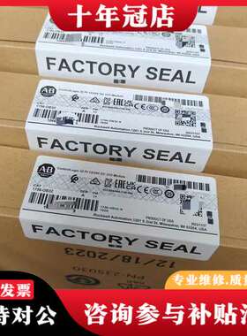 议价型号1756-OB32，AB罗克韦尔 ControlLogi可维修