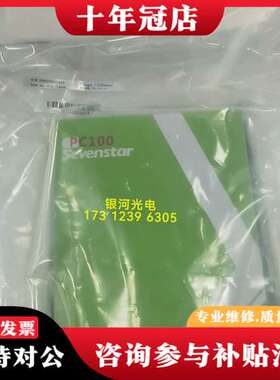 议价七星华创PC100D压力计5L 1200mbar，未拆封可维修