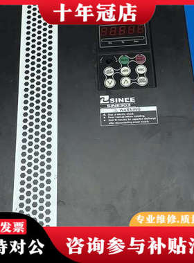 议价正弦SINEE变频器SINE303-030G/037P，30议价