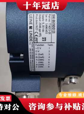 议价莱纳林德编码器116.126.131可维修