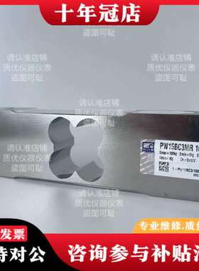 议价PW15BC3MR可维修